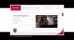 Desktop Screenshot of modelnachate.com