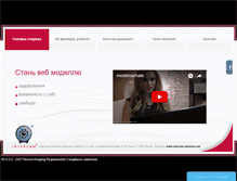 Tablet Screenshot of modelnachate.com